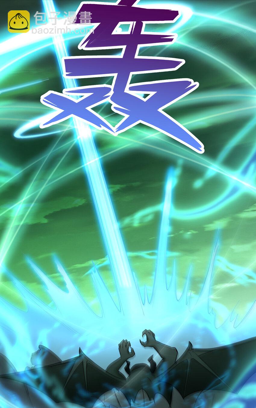 第76话 要热闹起来了-第77话