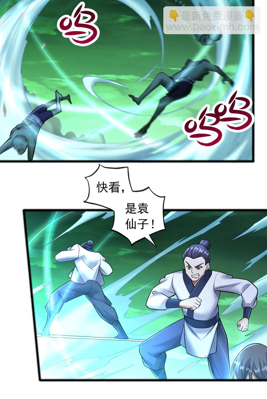 第76话 要热闹起来了-第77话