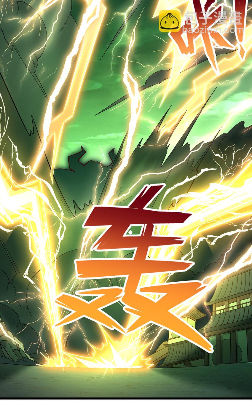 第76话 要热闹起来了-第77话