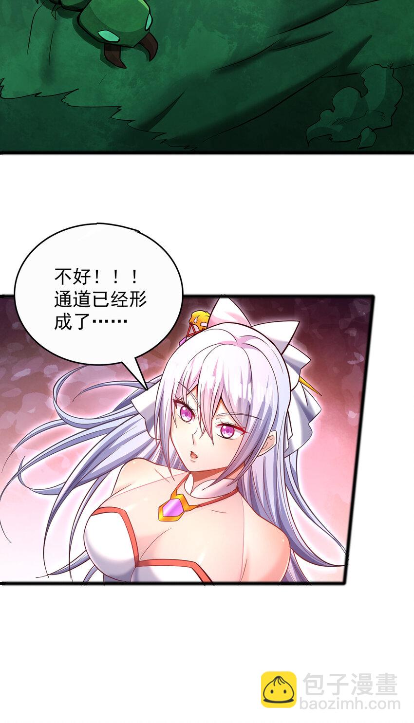 第76话 要热闹起来了-第77话