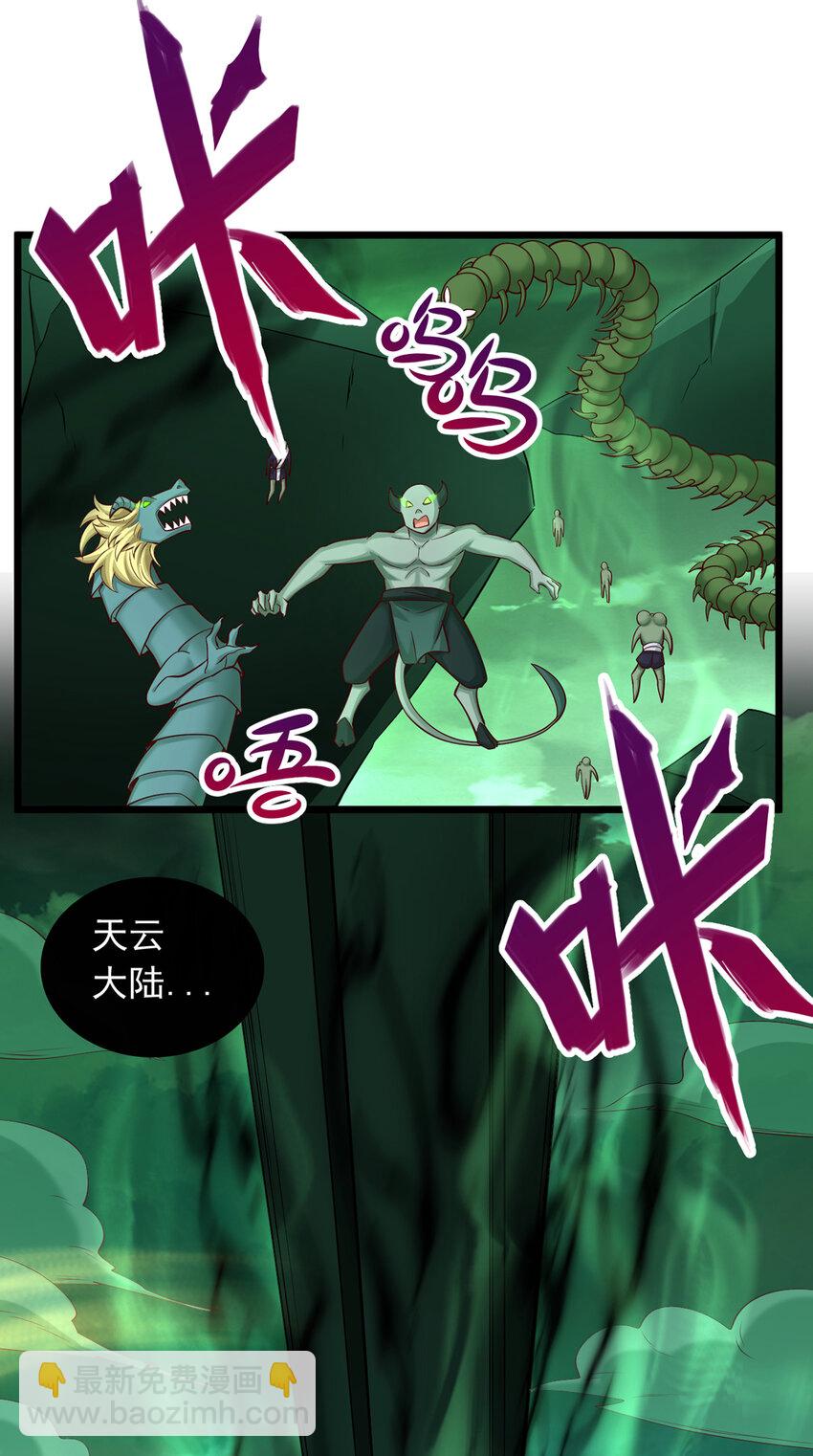 第76话 要热闹起来了-第77话