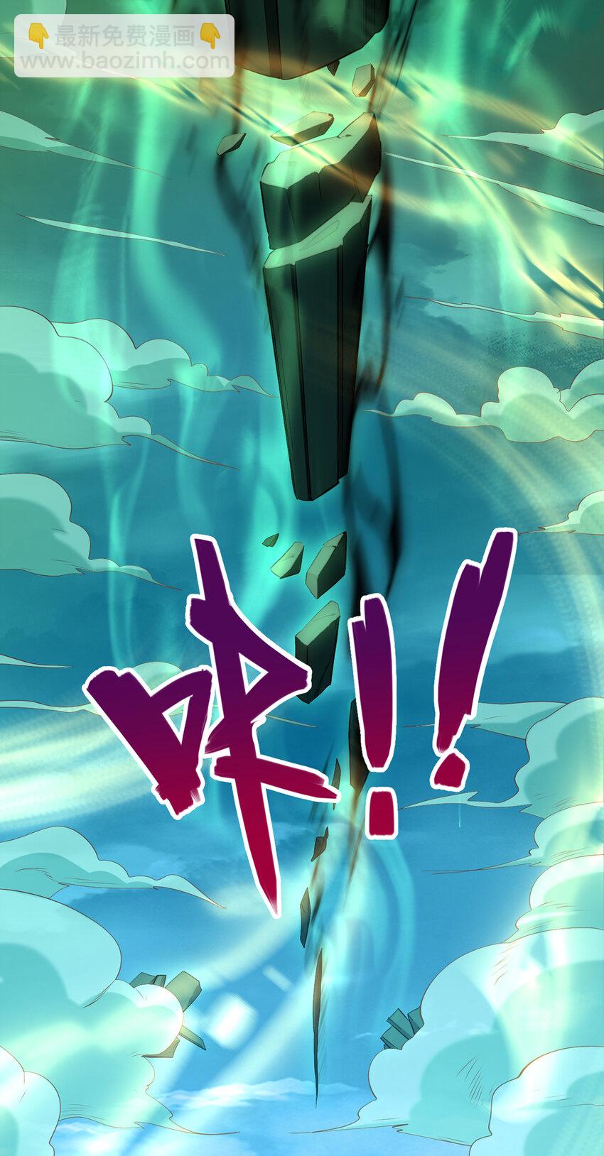 第76话 要热闹起来了-第77话