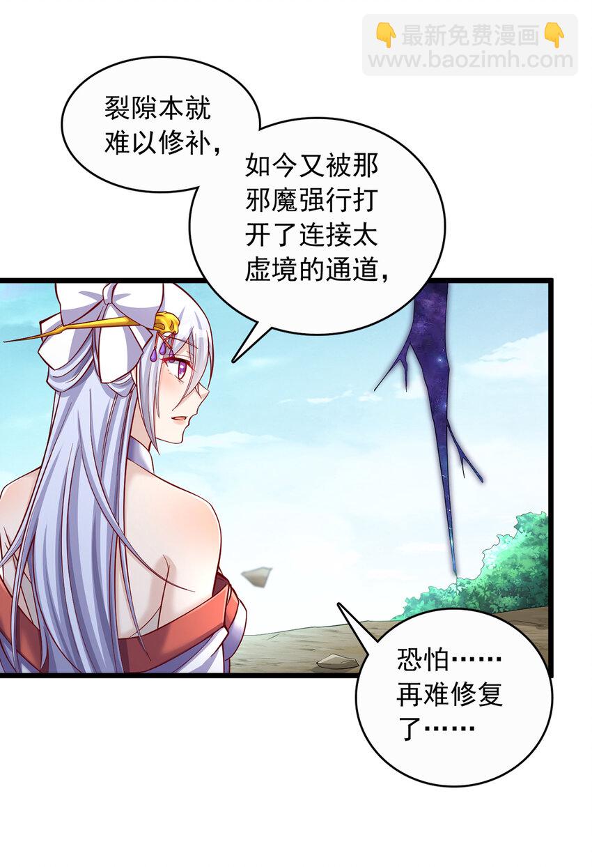 第76话 要热闹起来了-第77话