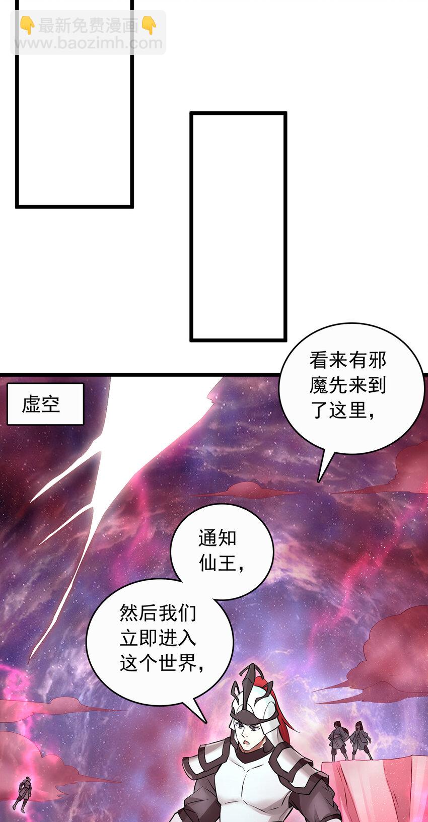 第76话 要热闹起来了-第77话