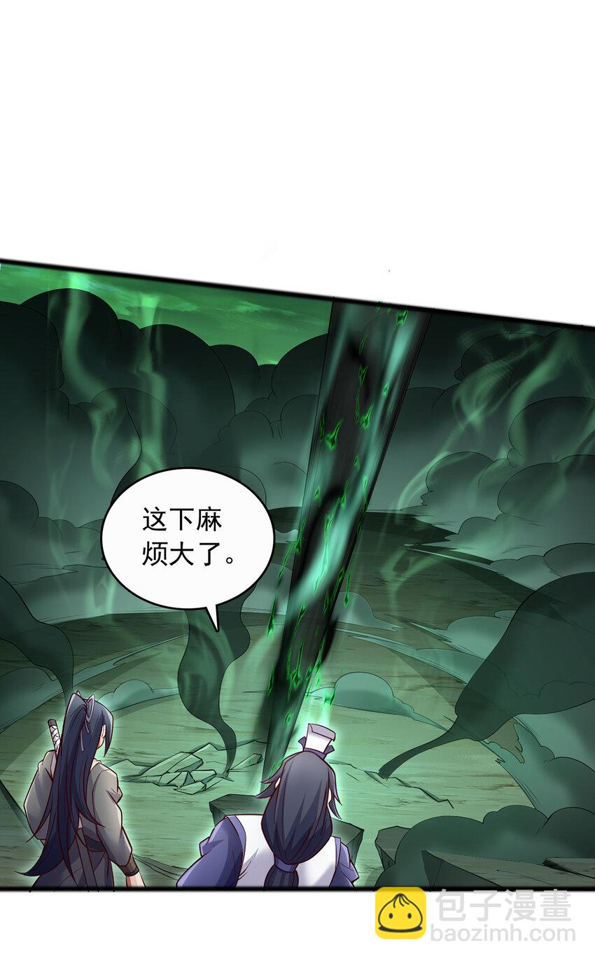 第76话 要热闹起来了-第77话