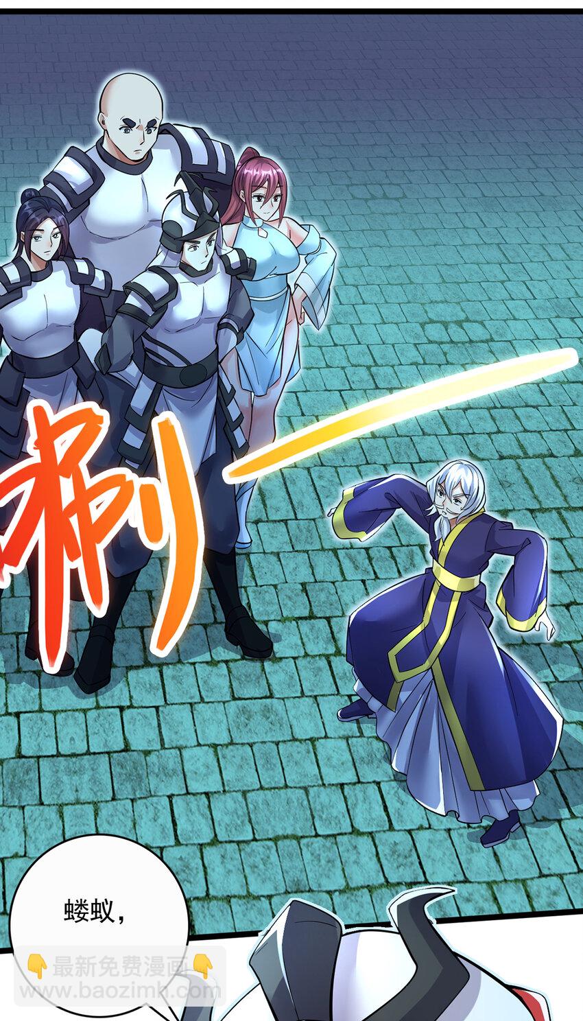 第78话 上章仙界，来者不善-第79话