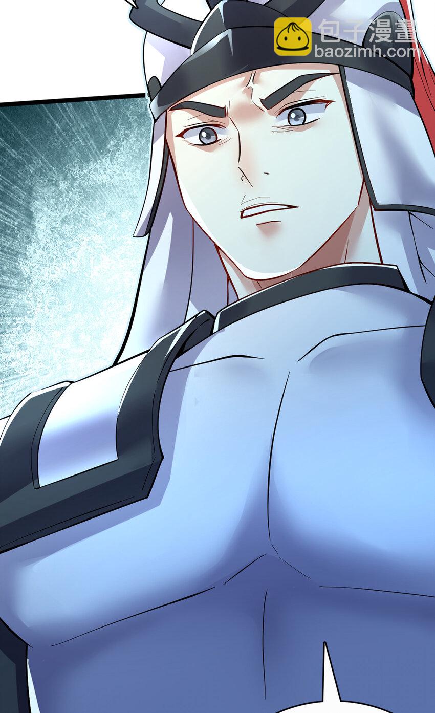 第78话 上章仙界，来者不善-第79话