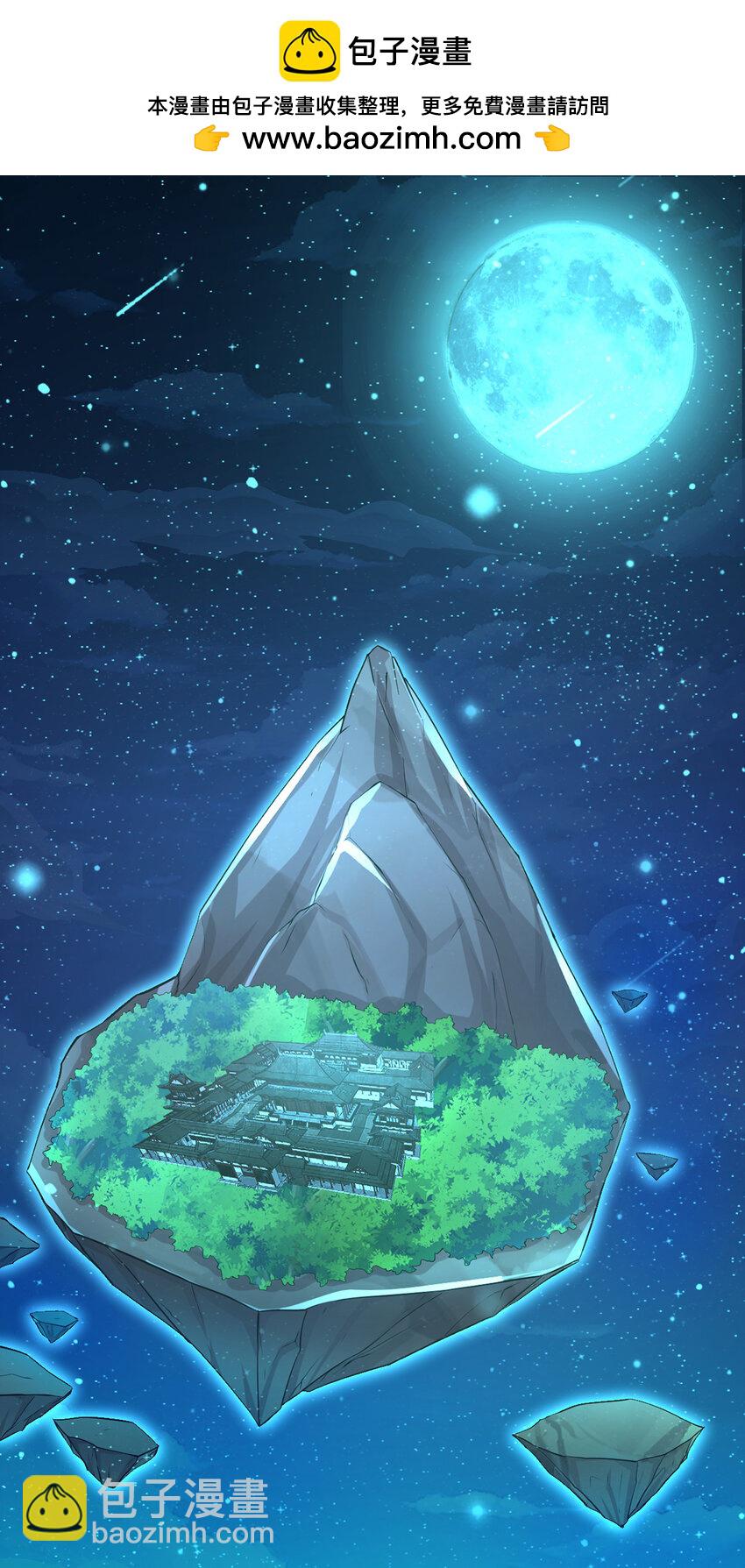 第78话 上章仙界，来者不善-第79话