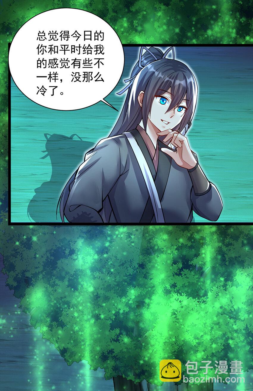 第78话 上章仙界，来者不善-第79话