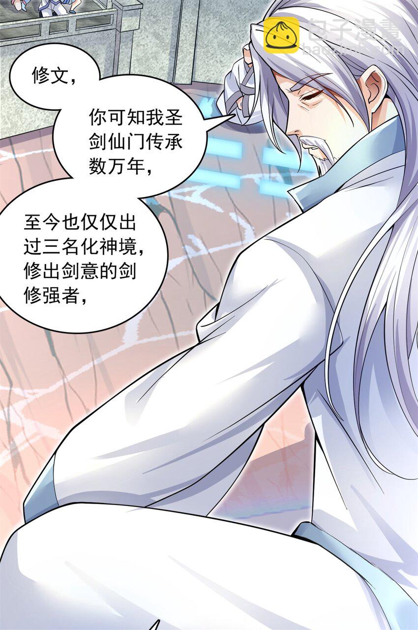 第8话 幽渊血魔-第9话