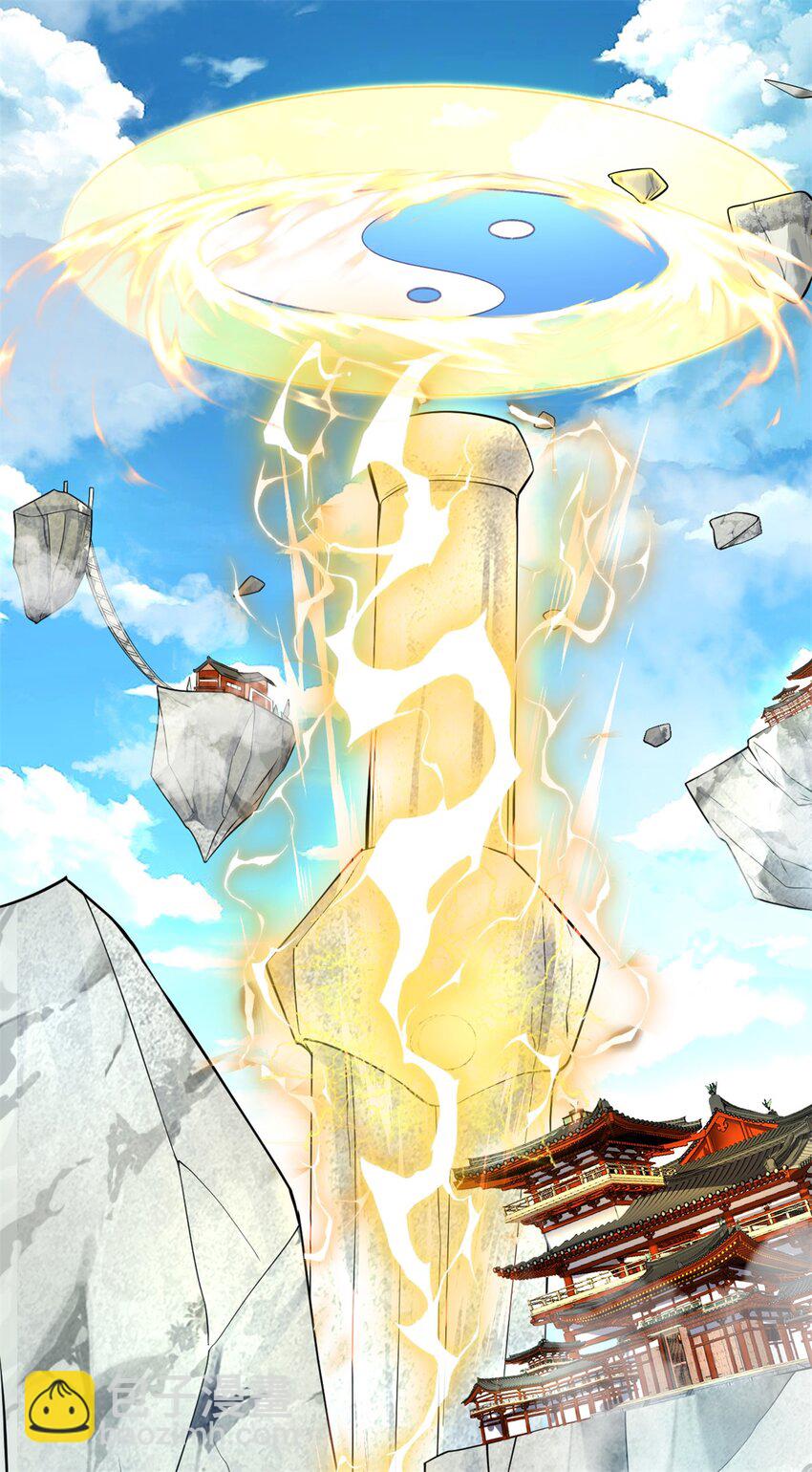 第8话 幽渊血魔-第9话