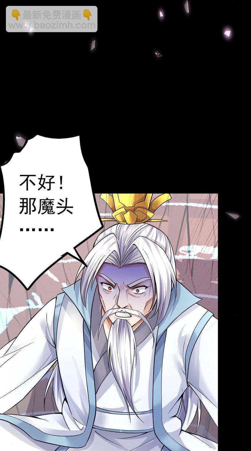 第8话 幽渊血魔-第9话