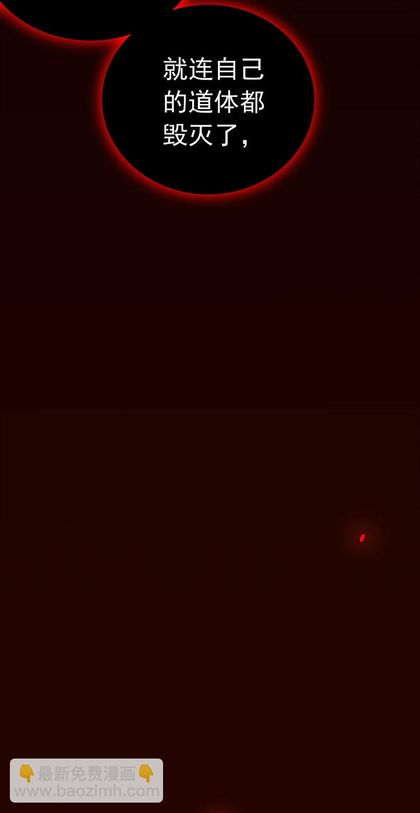 第8话 幽渊血魔-第9话