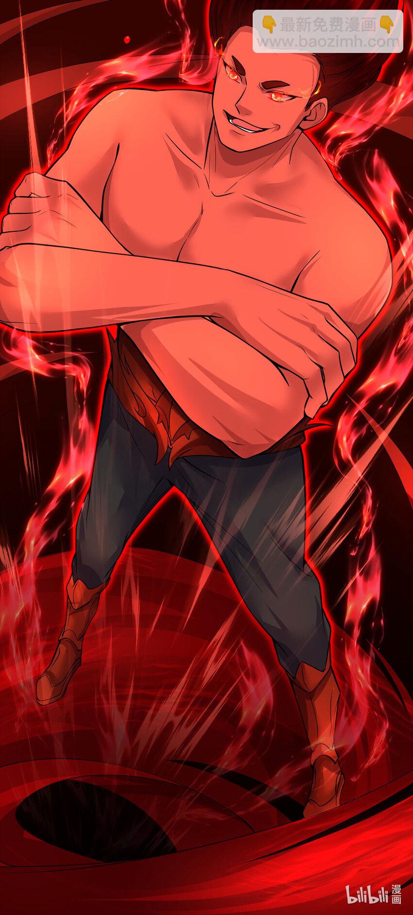 第8话 幽渊血魔-第9话