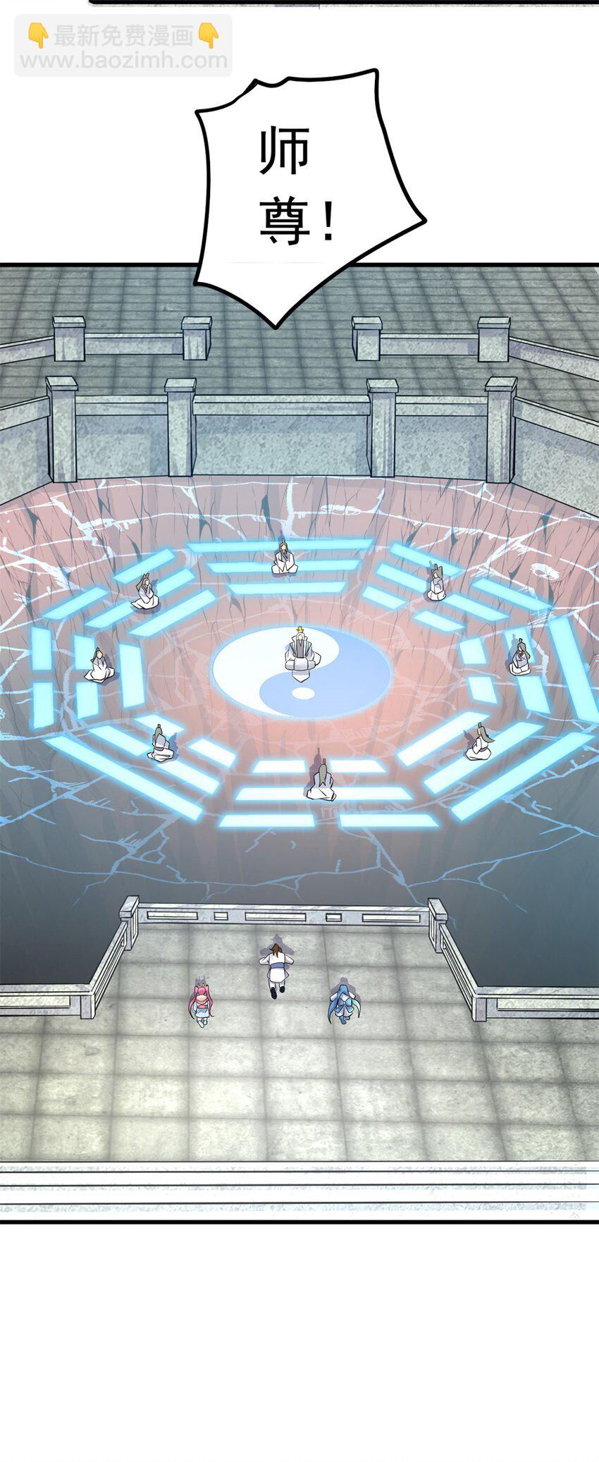 第8话 幽渊血魔-第9话