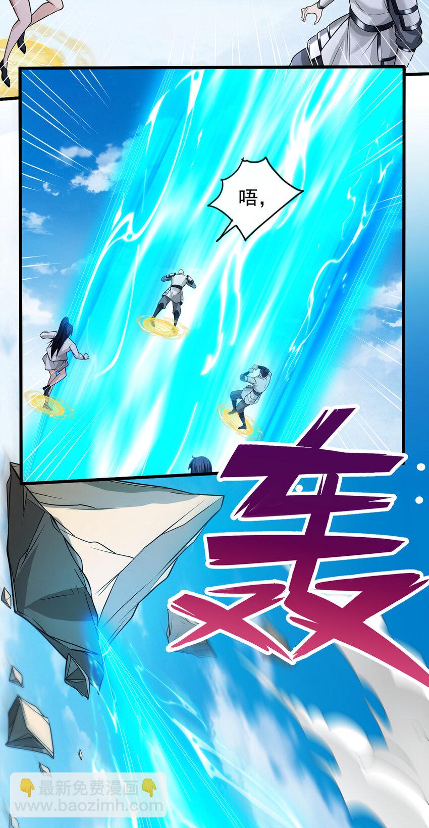 第80话 先问过我手中的剑-第81话