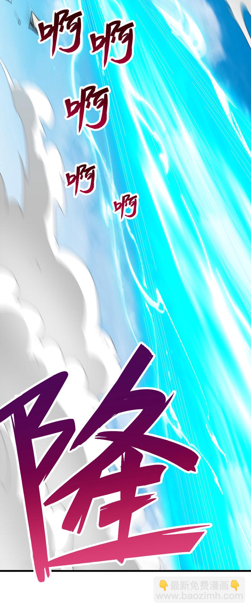 第80话 先问过我手中的剑-第81话