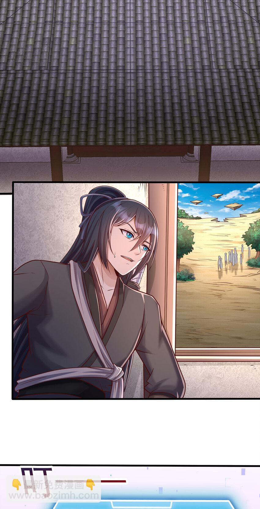 第80话 先问过我手中的剑-第81话