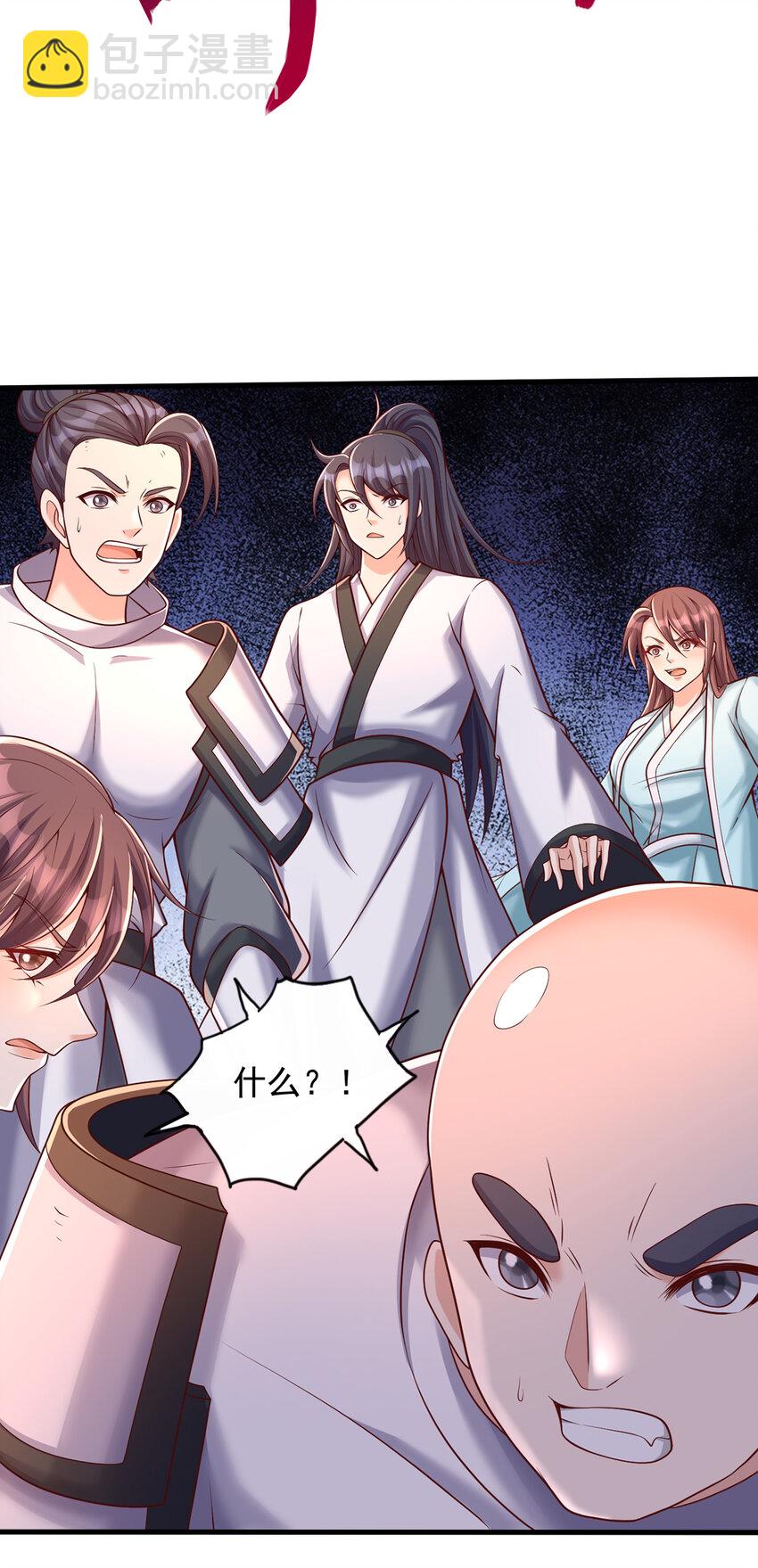 第80话 先问过我手中的剑-第81话