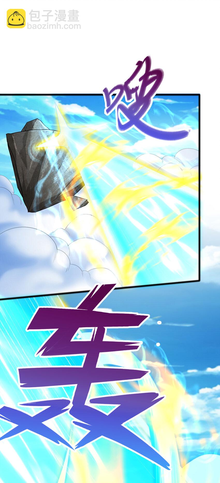 第82话 不请自来的经验值-第83话