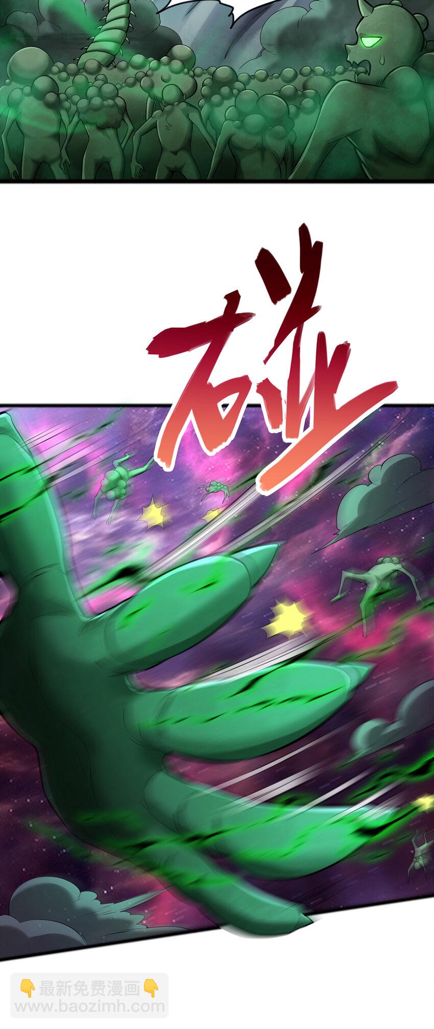 第82话 不请自来的经验值-第83话