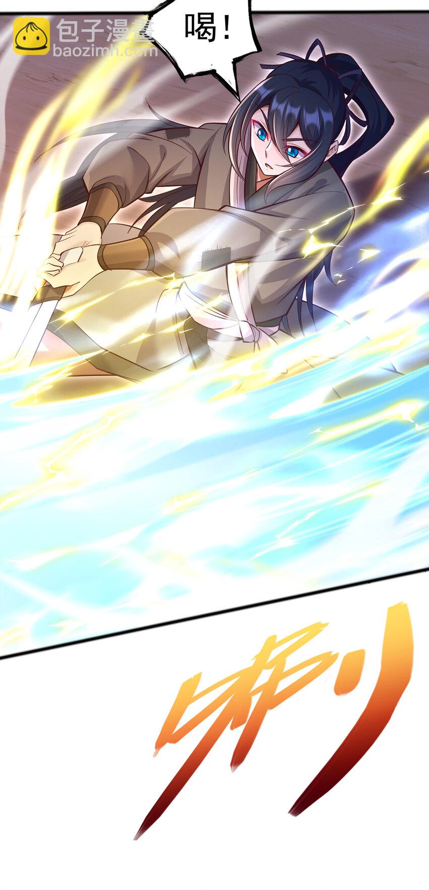 第82话 不请自来的经验值-第83话