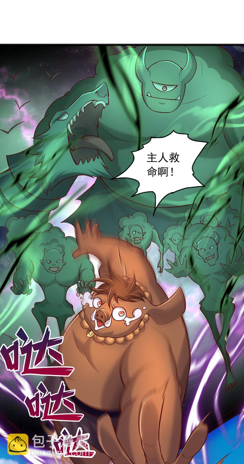 第82话 不请自来的经验值-第83话