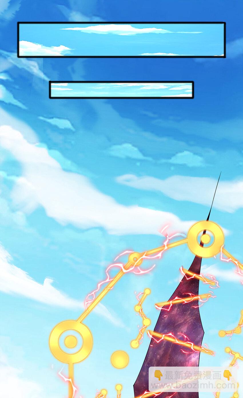 第84话 迎战莫川-第85话