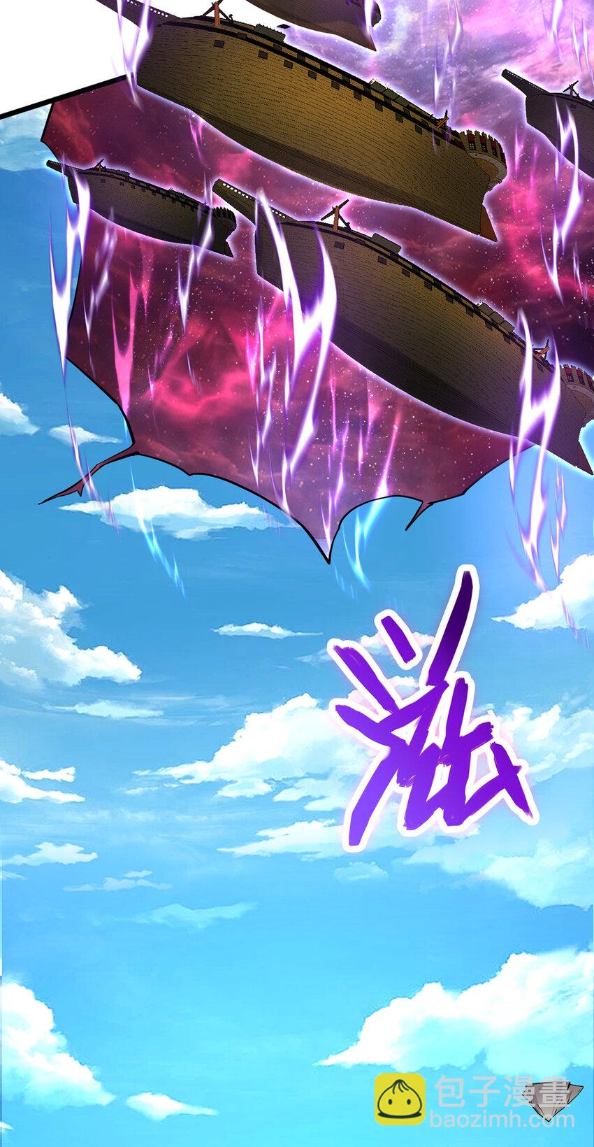 第84话 迎战莫川-第85话