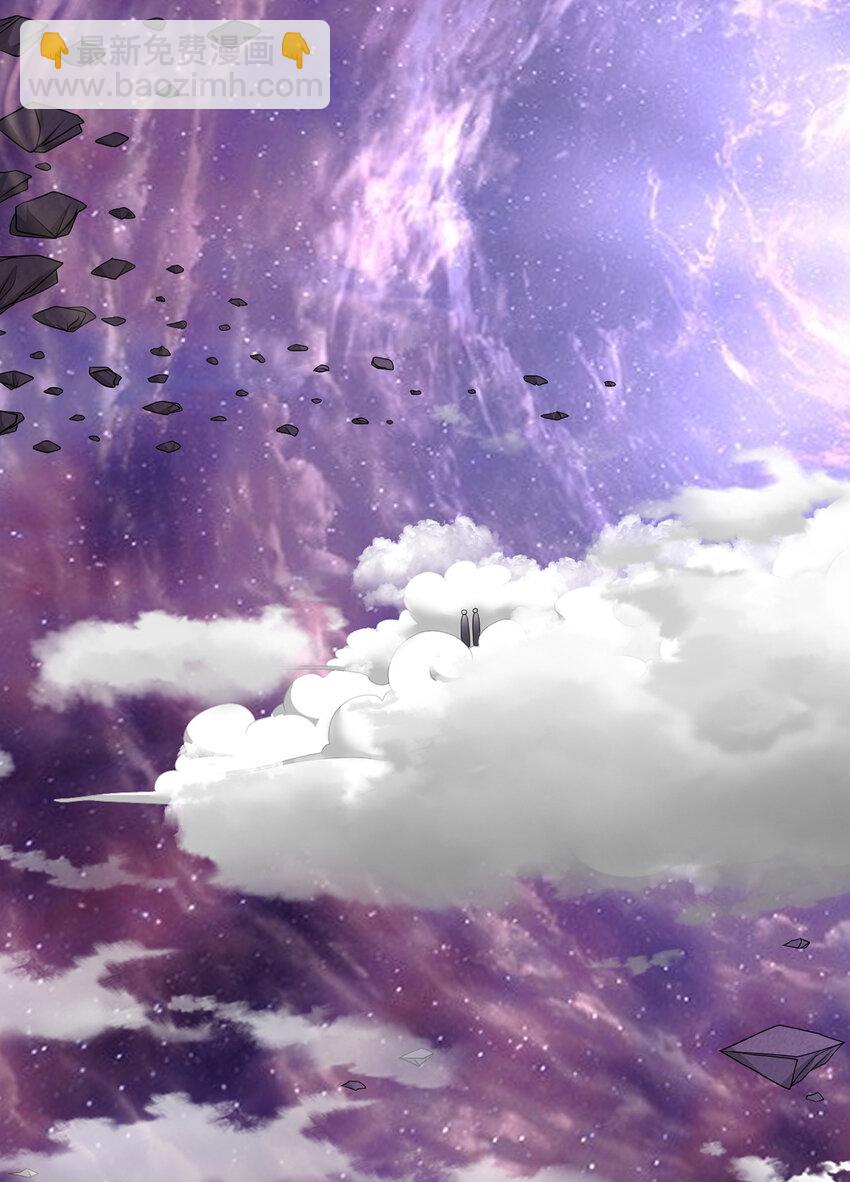 第86话 斩妖除魔，吾辈之责-第87话