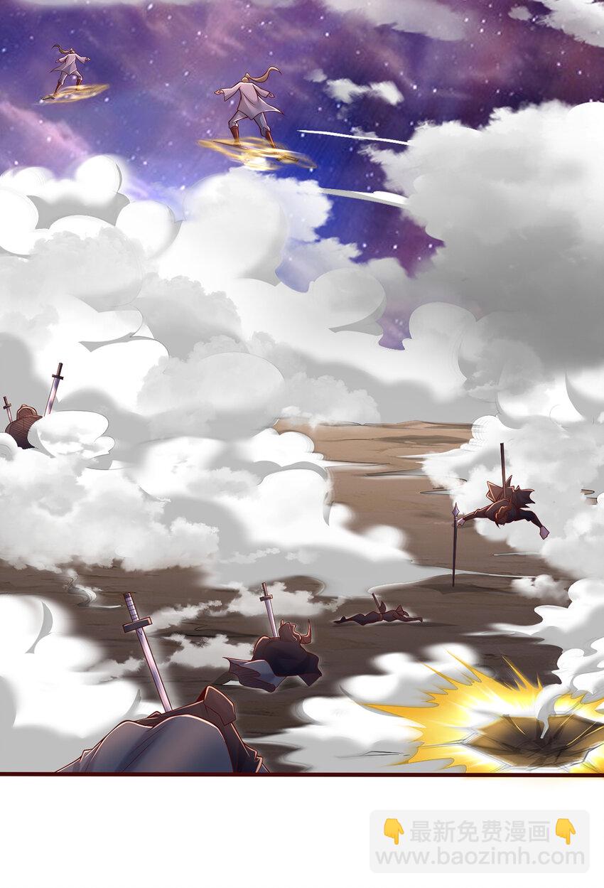 第86话 斩妖除魔，吾辈之责-第87话