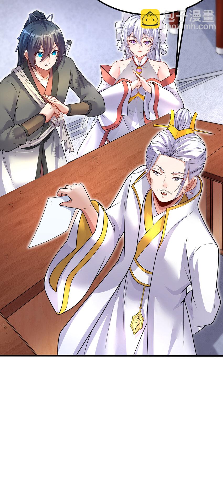 第88话 天骄争霸的背后-第89话