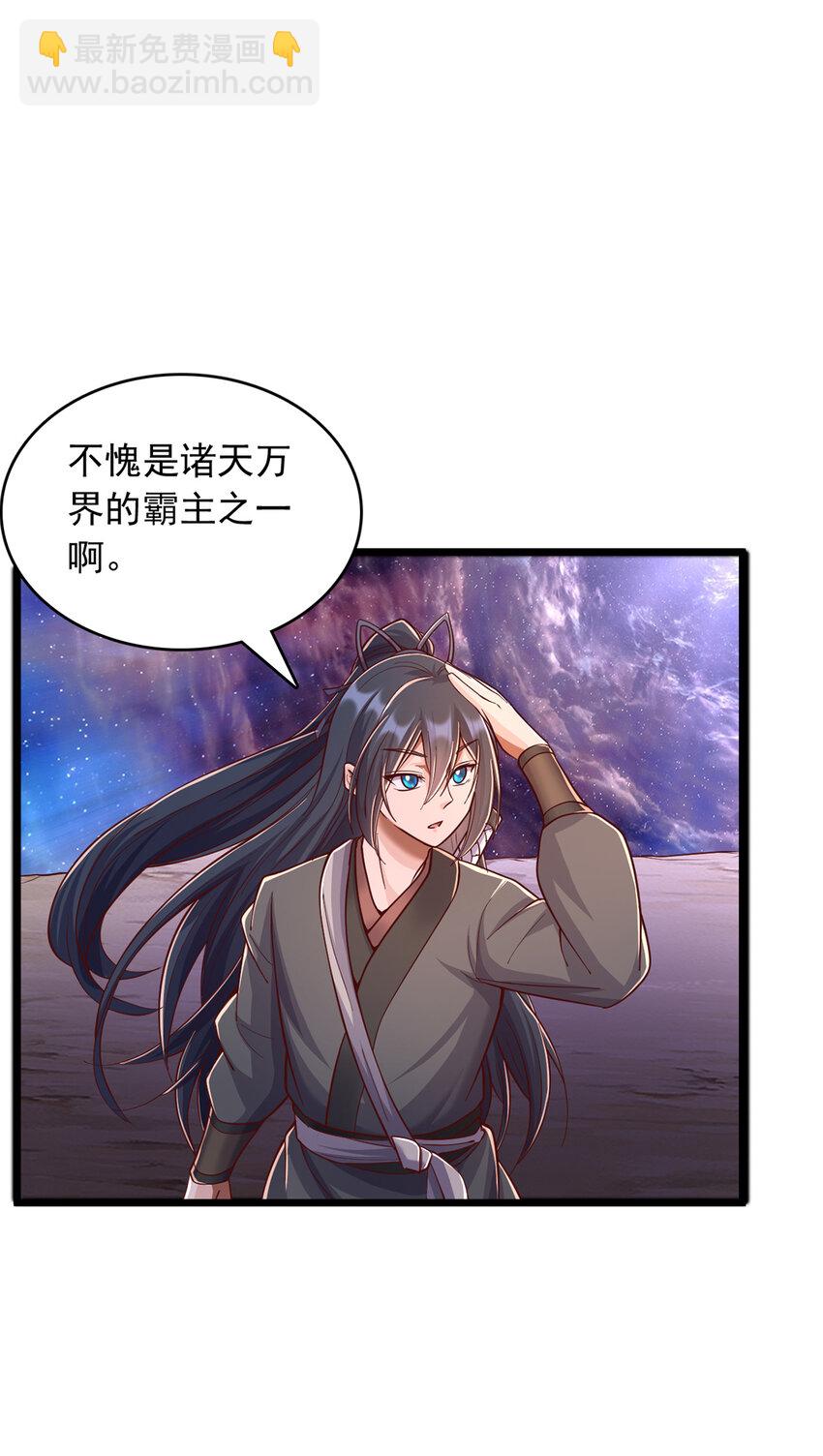 第88话 天骄争霸的背后-第89话