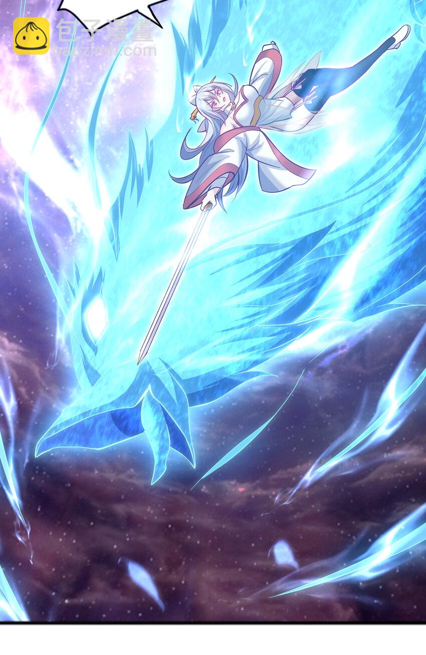 第90话 另有所图的伏击-第91话