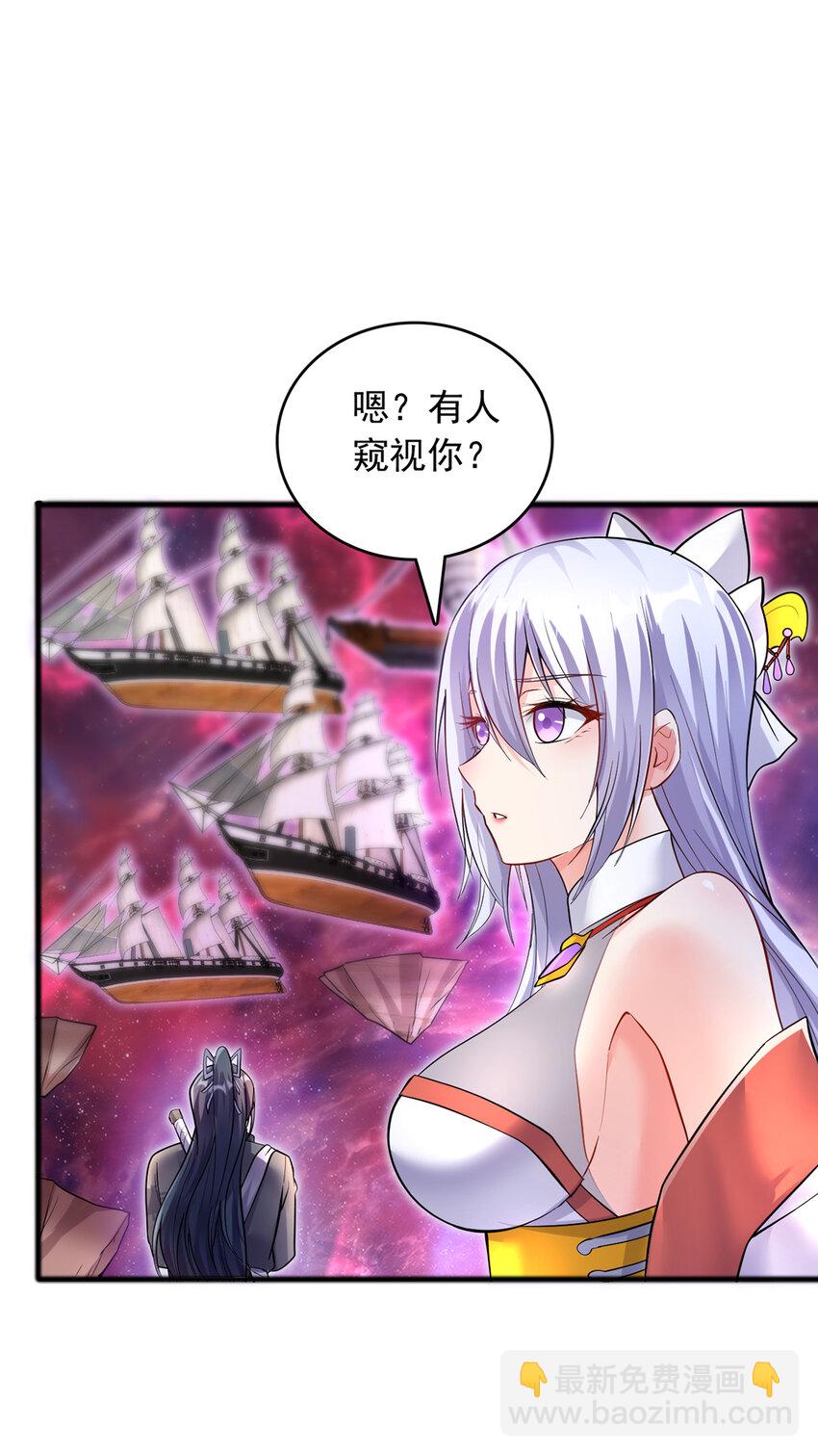 第90话 另有所图的伏击-第91话