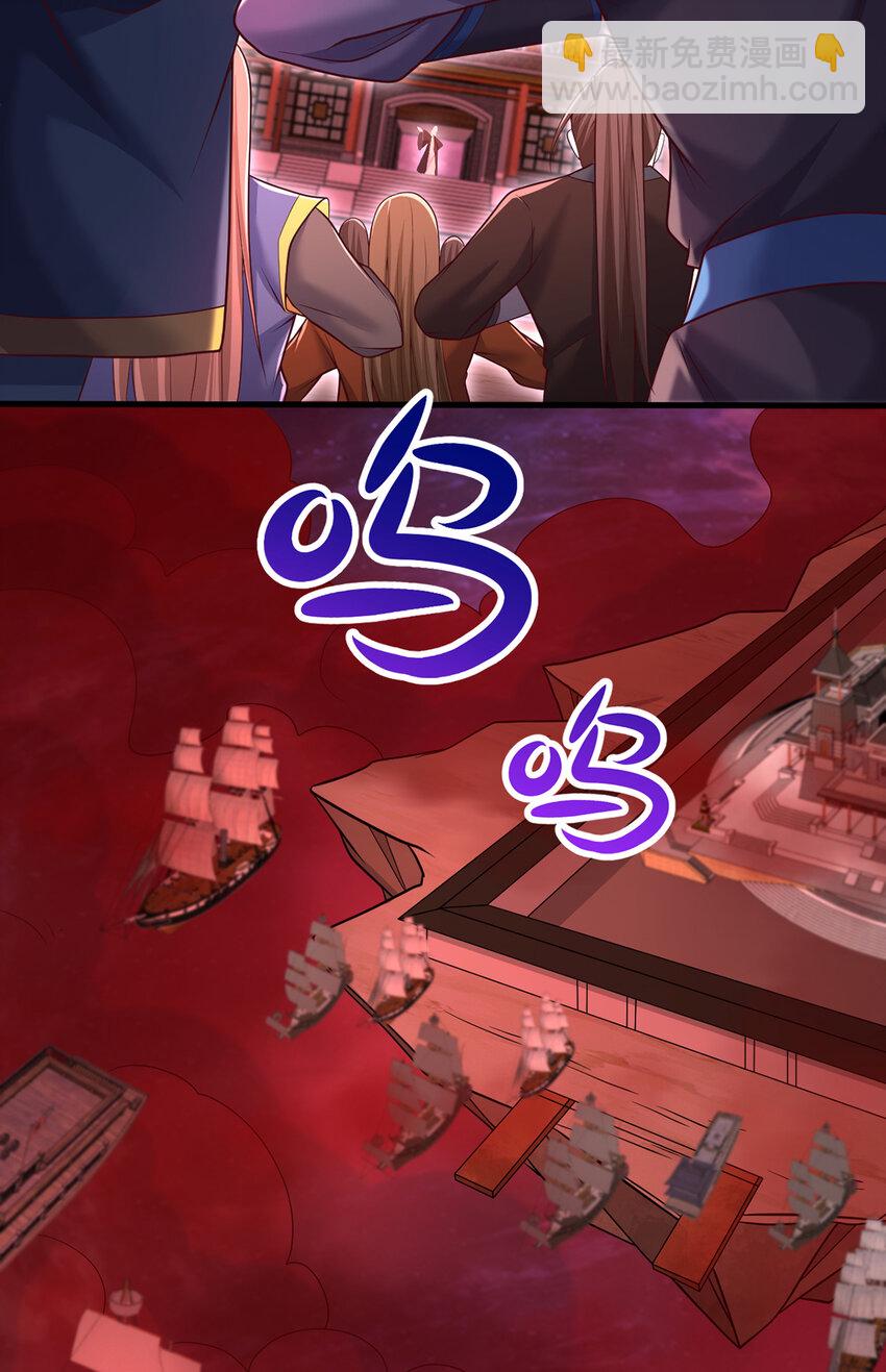 第92话 讨伐邪魔-第93话