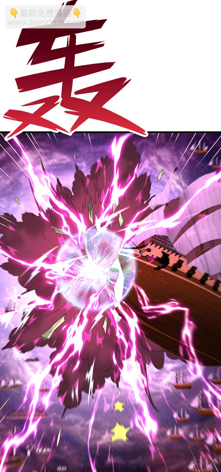 第92话 讨伐邪魔-第93话