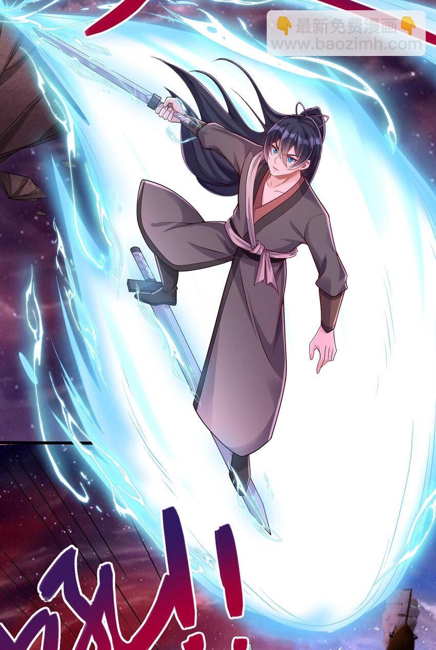 第92话 讨伐邪魔-第93话