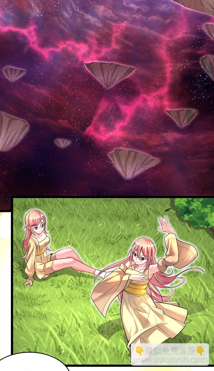 第94话 阴谋迭起-第95话