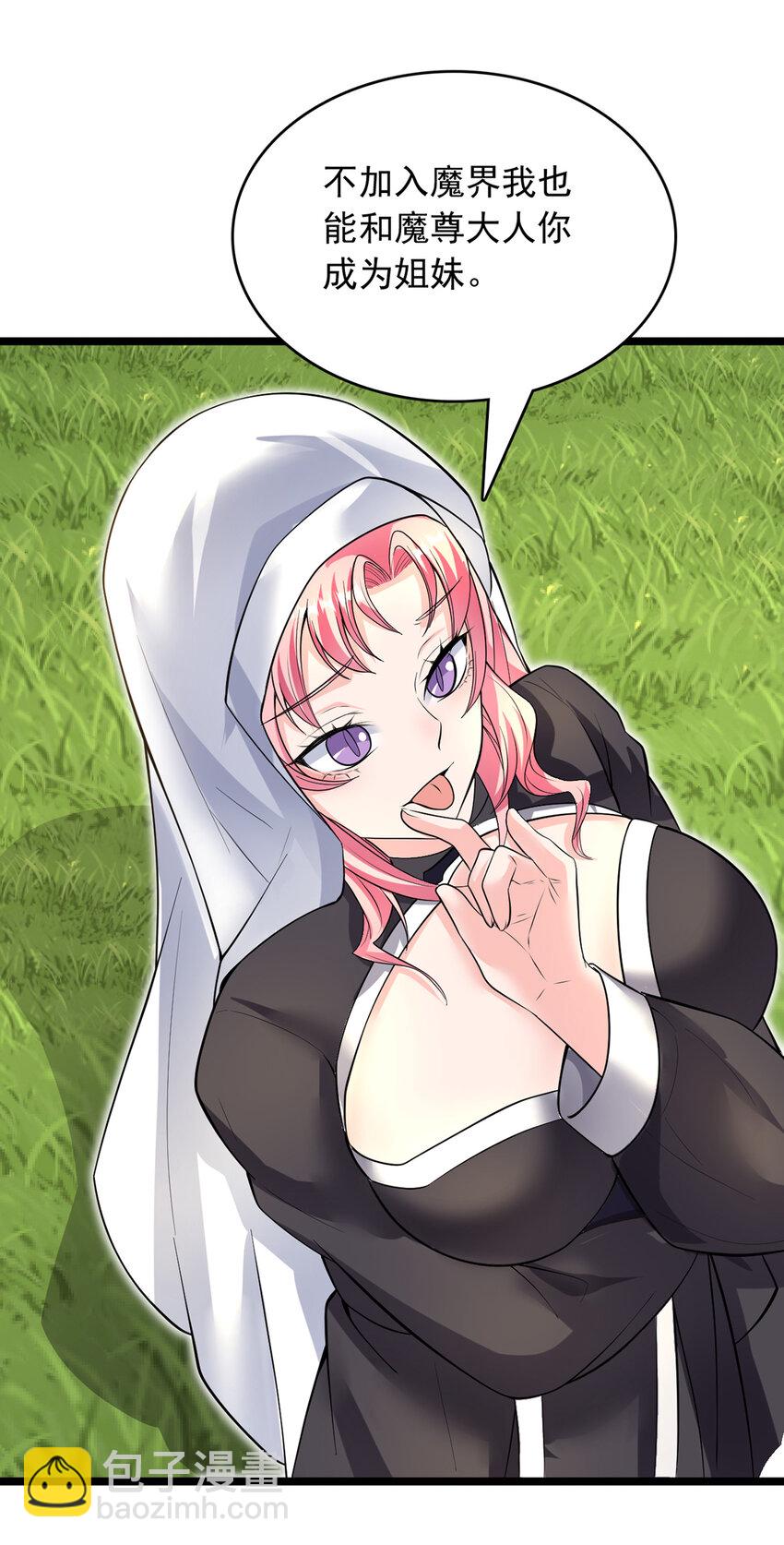 第94话 阴谋迭起-第95话