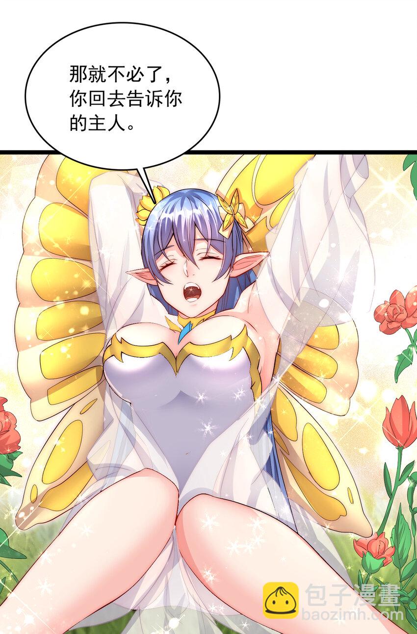 第94话 阴谋迭起-第95话