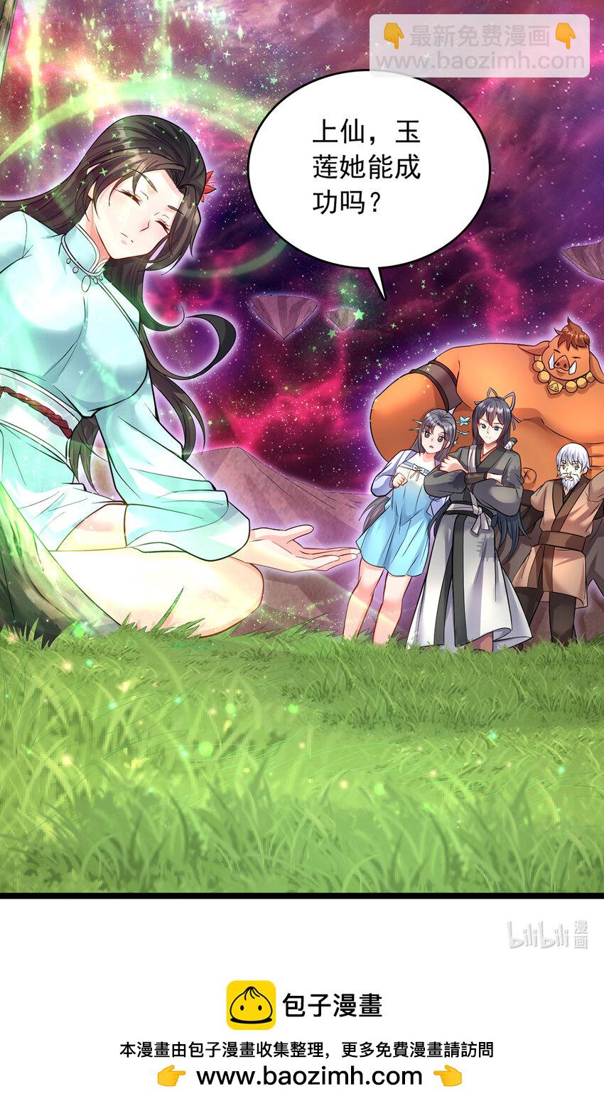 第94话 阴谋迭起-第95话