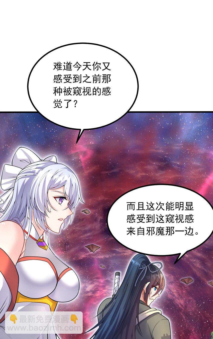 第94话 阴谋迭起-第95话