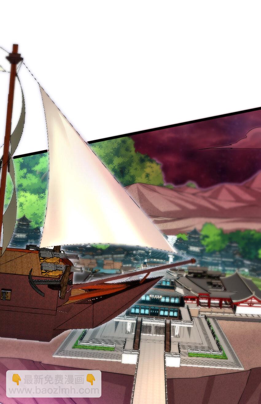 第96话 互相利用-第97话