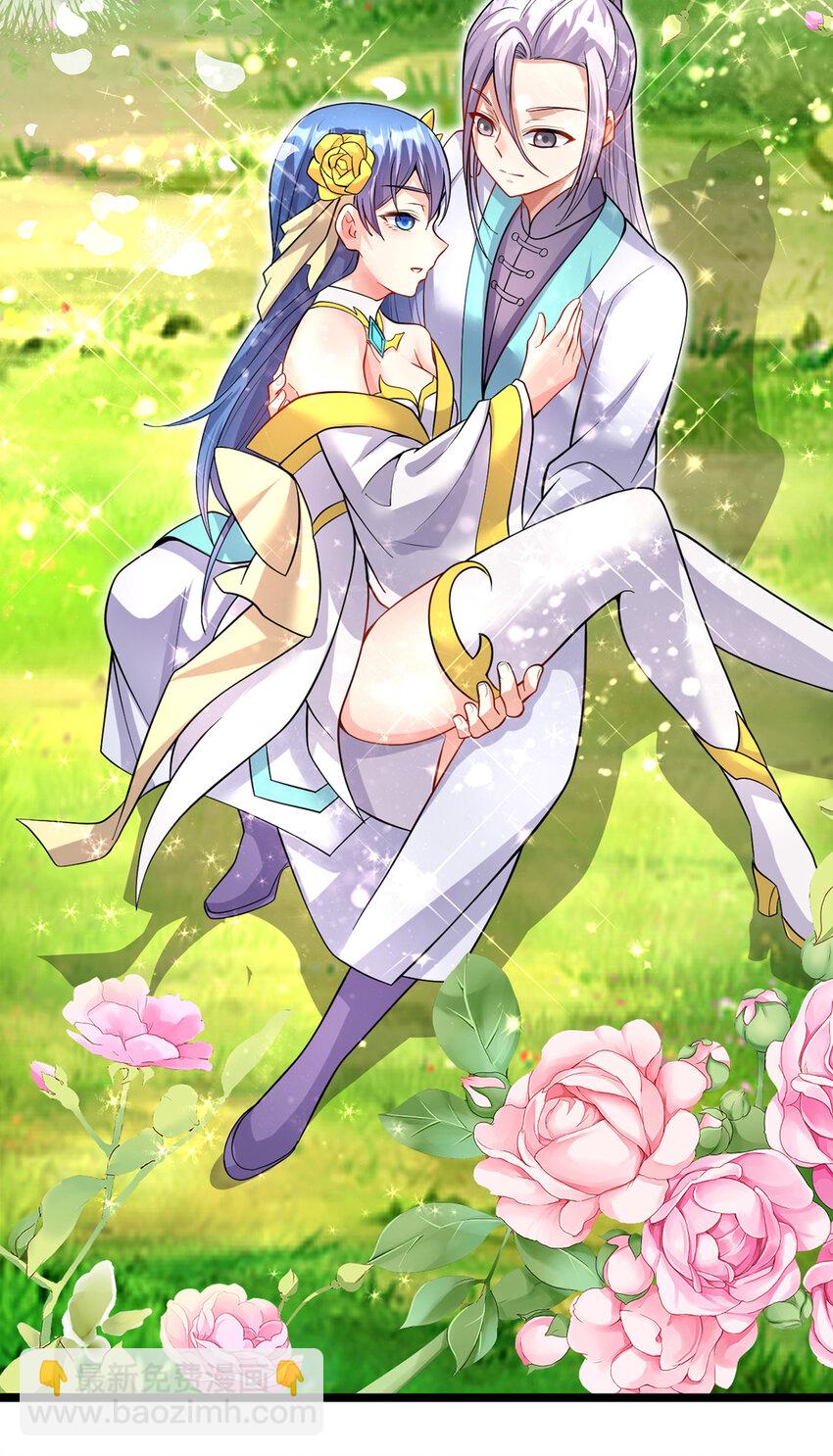 第96话 互相利用-第97话