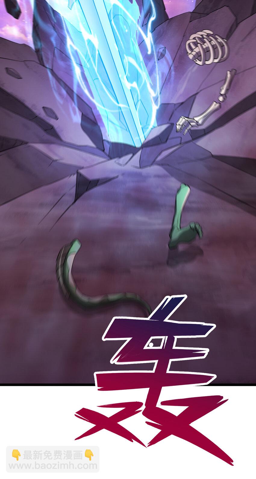 第98话 诡异的阵法-第99话