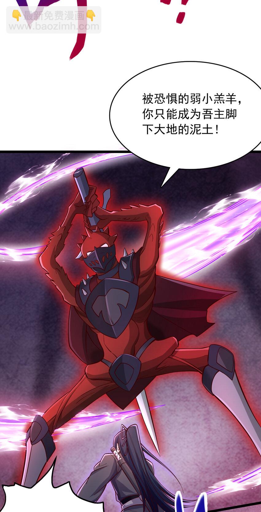 第98话 诡异的阵法-第99话