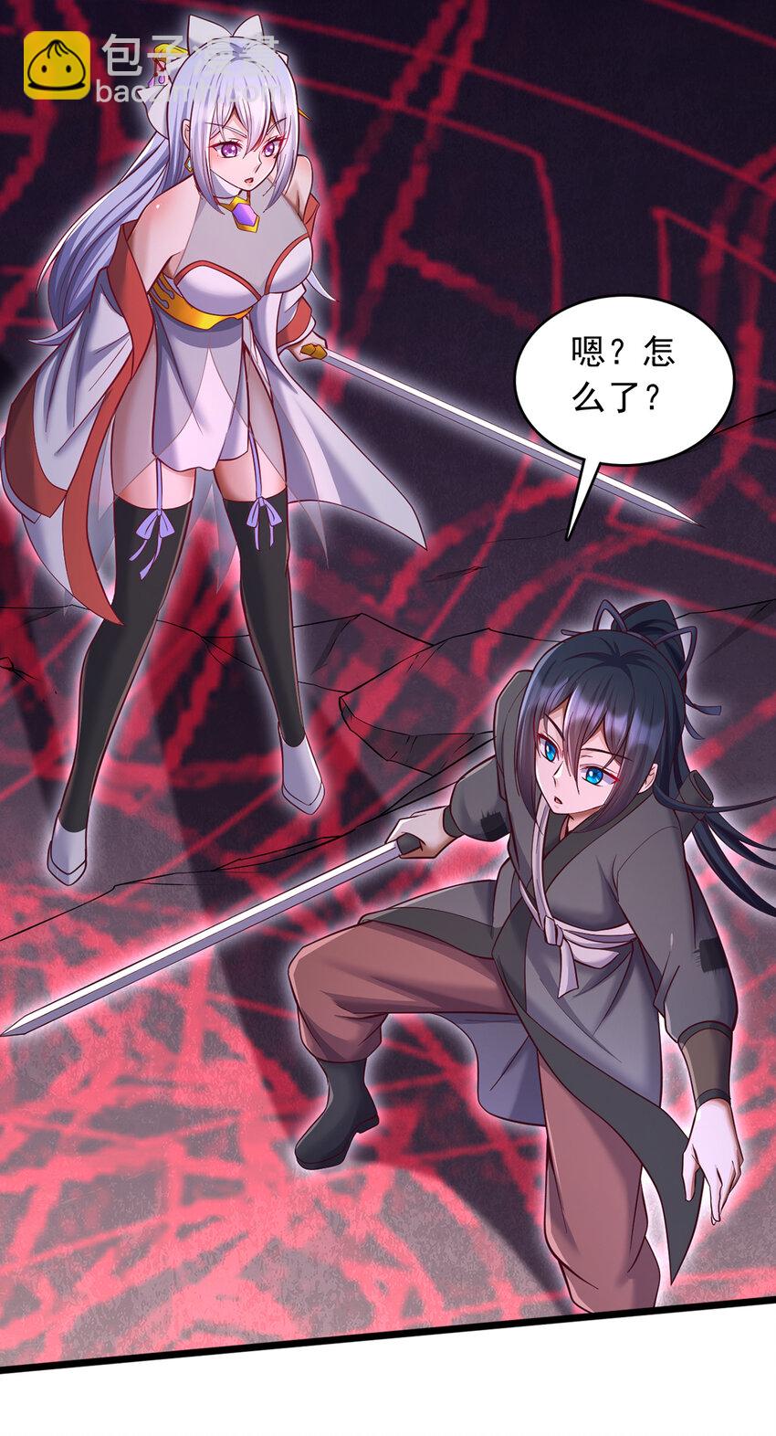 第98话 诡异的阵法-第99话