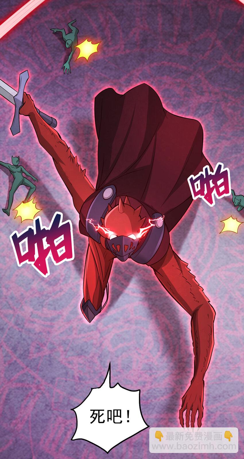 第98话 诡异的阵法-第99话