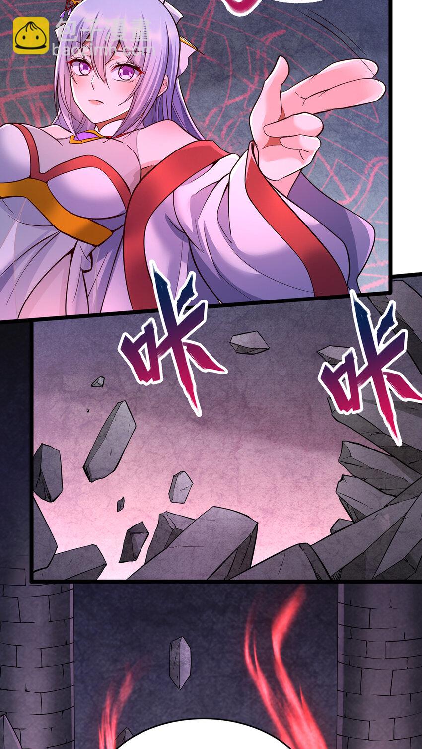 第98话 诡异的阵法-第99话